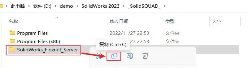 solidworks形位公差标注